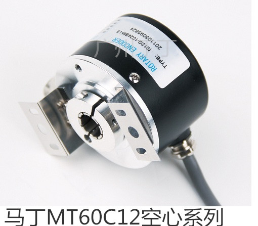 MT60C12系列马丁编码器