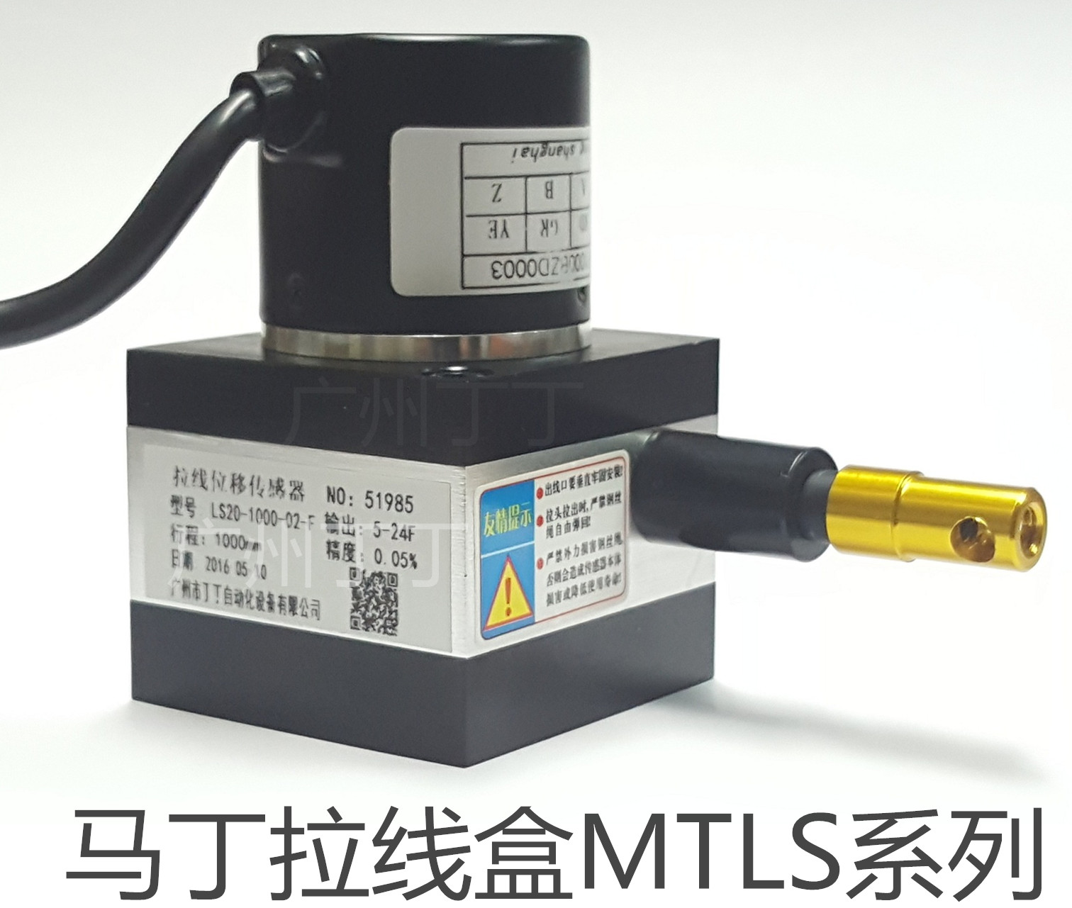 MTLS系列马丁编码器