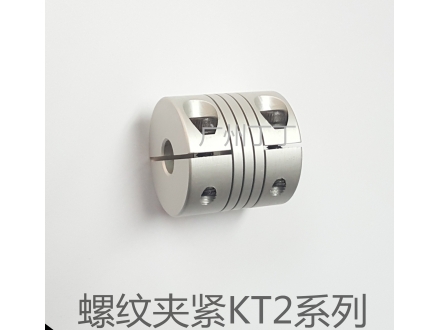 螺纹夹紧KT2系列联轴器