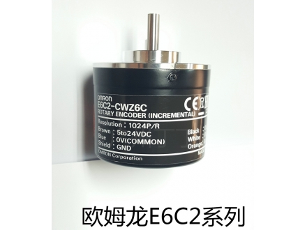 欧姆龙E6C2系列编码器